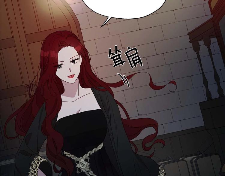 第33话 迷恋他的味道152
