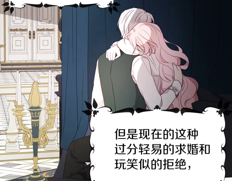 第41话 心切178