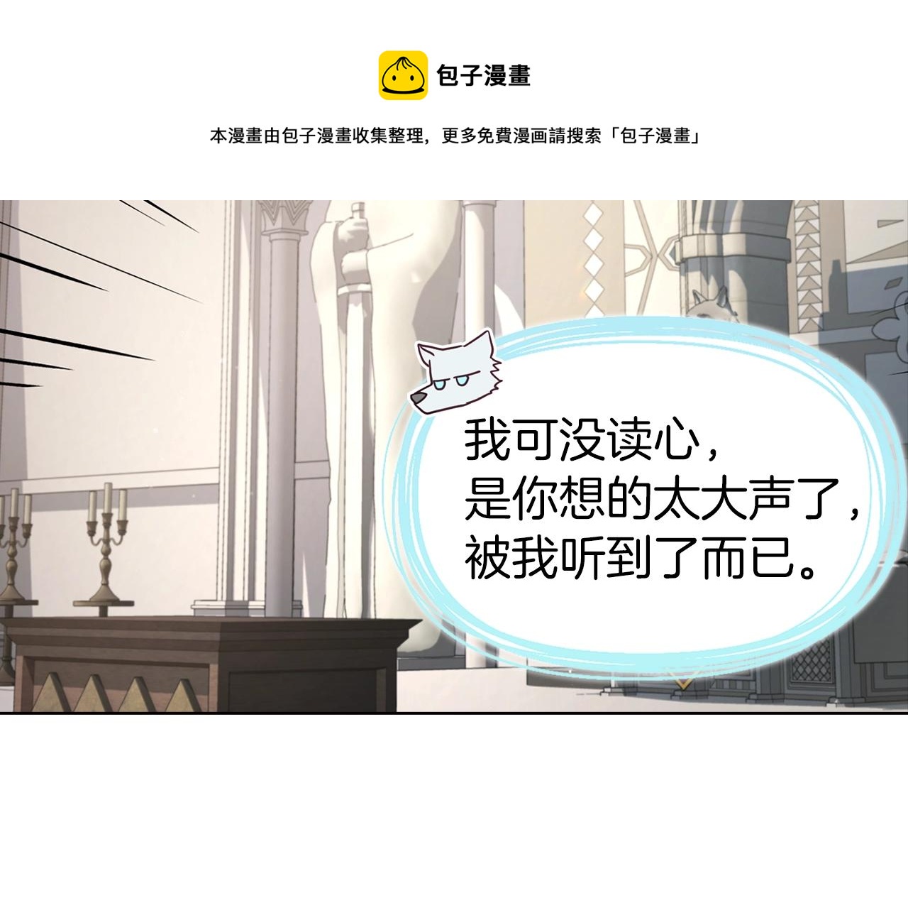 第82话 还是喜欢他152