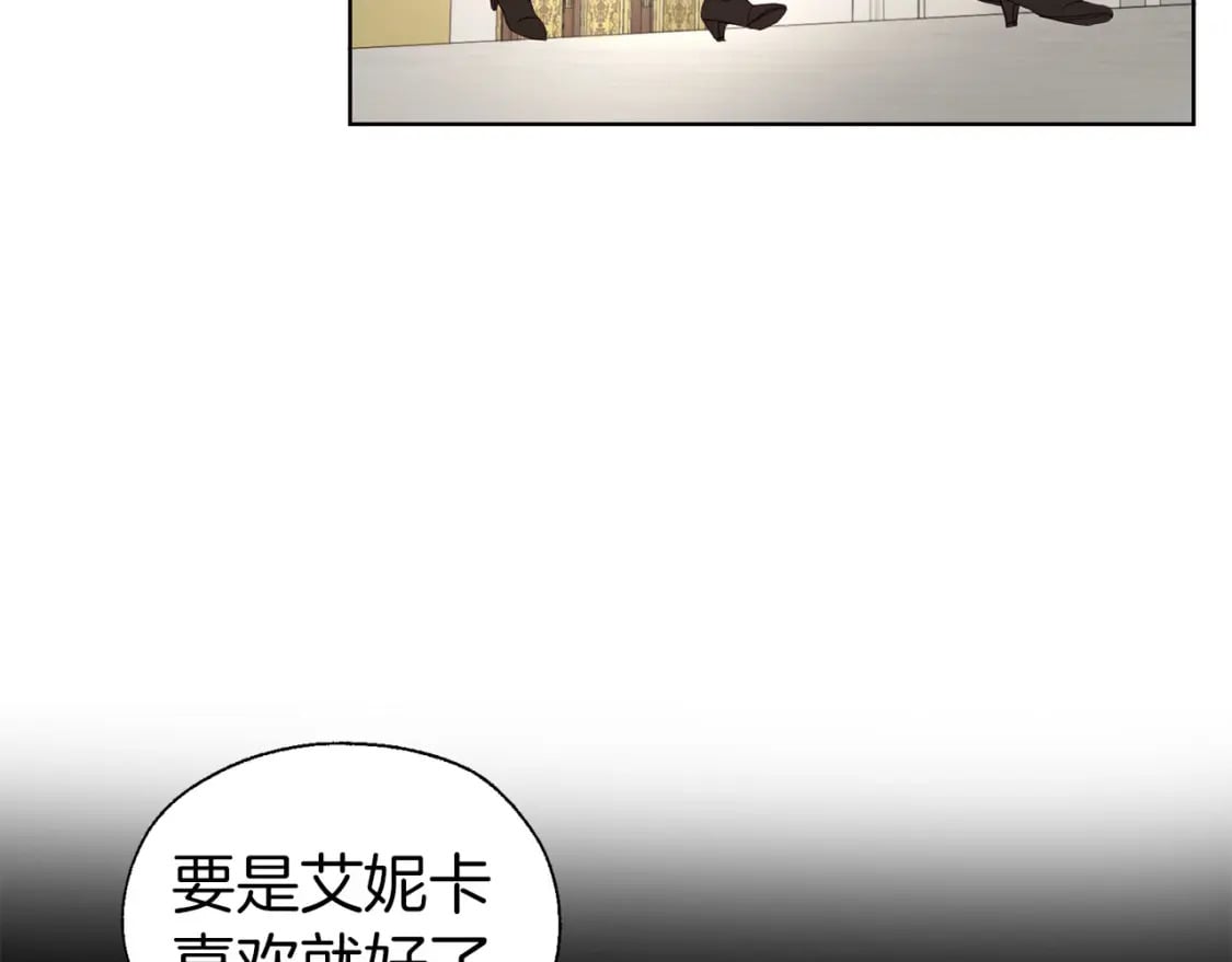 第132话 昏迷不醒94