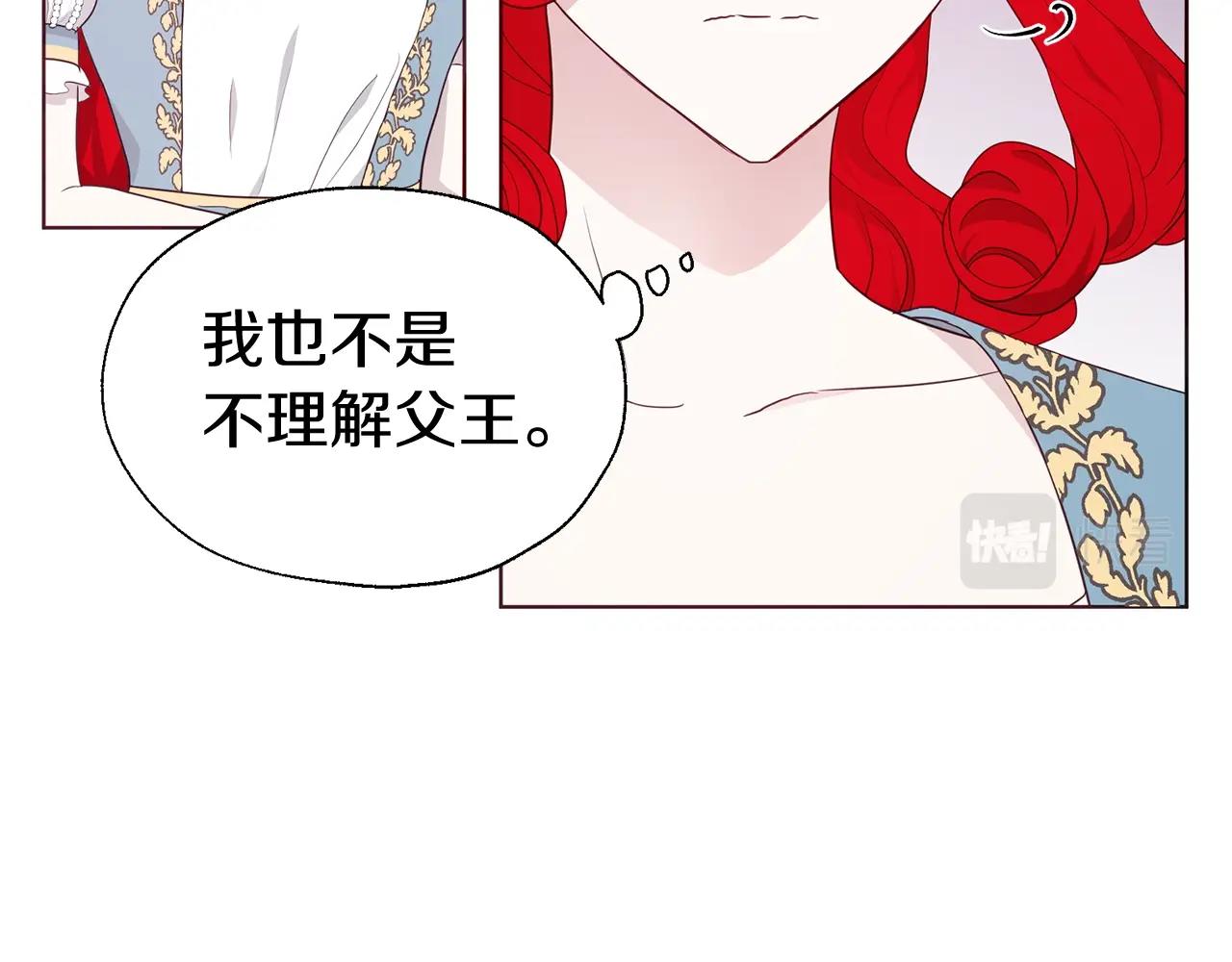 第80话 撕毁信笺122