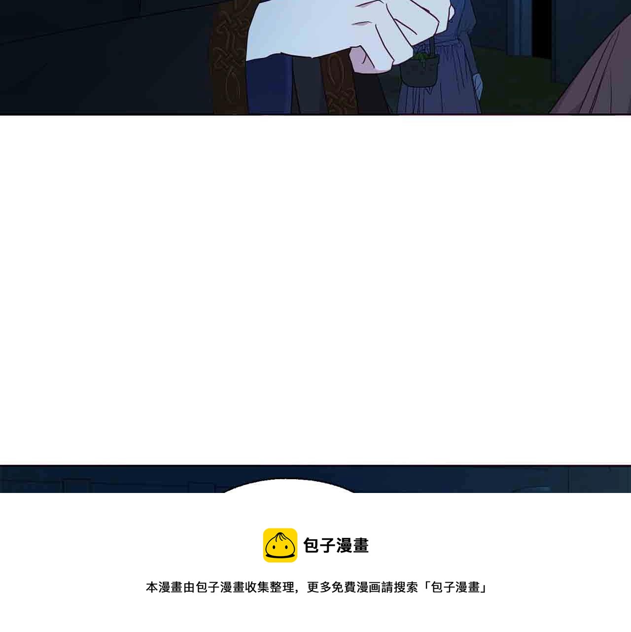 第84话 撑着100