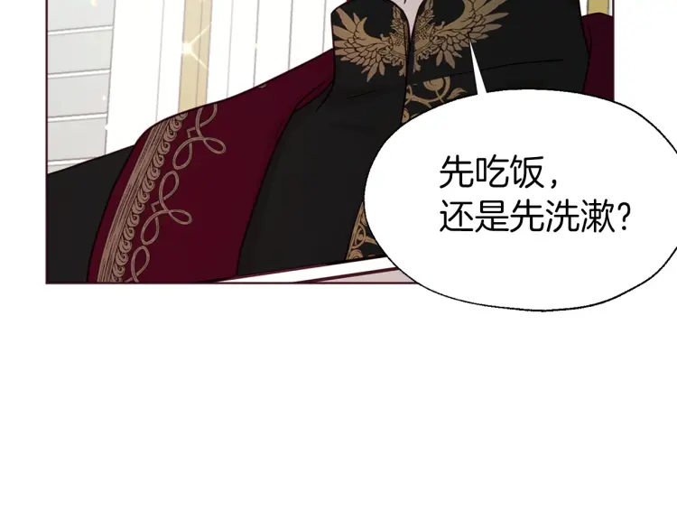 第42话 他床上？！140