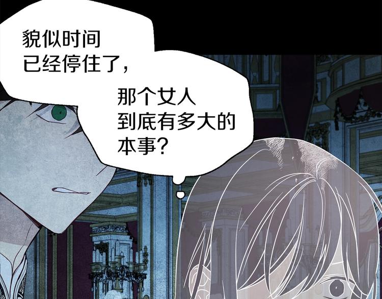 第67话 破相87