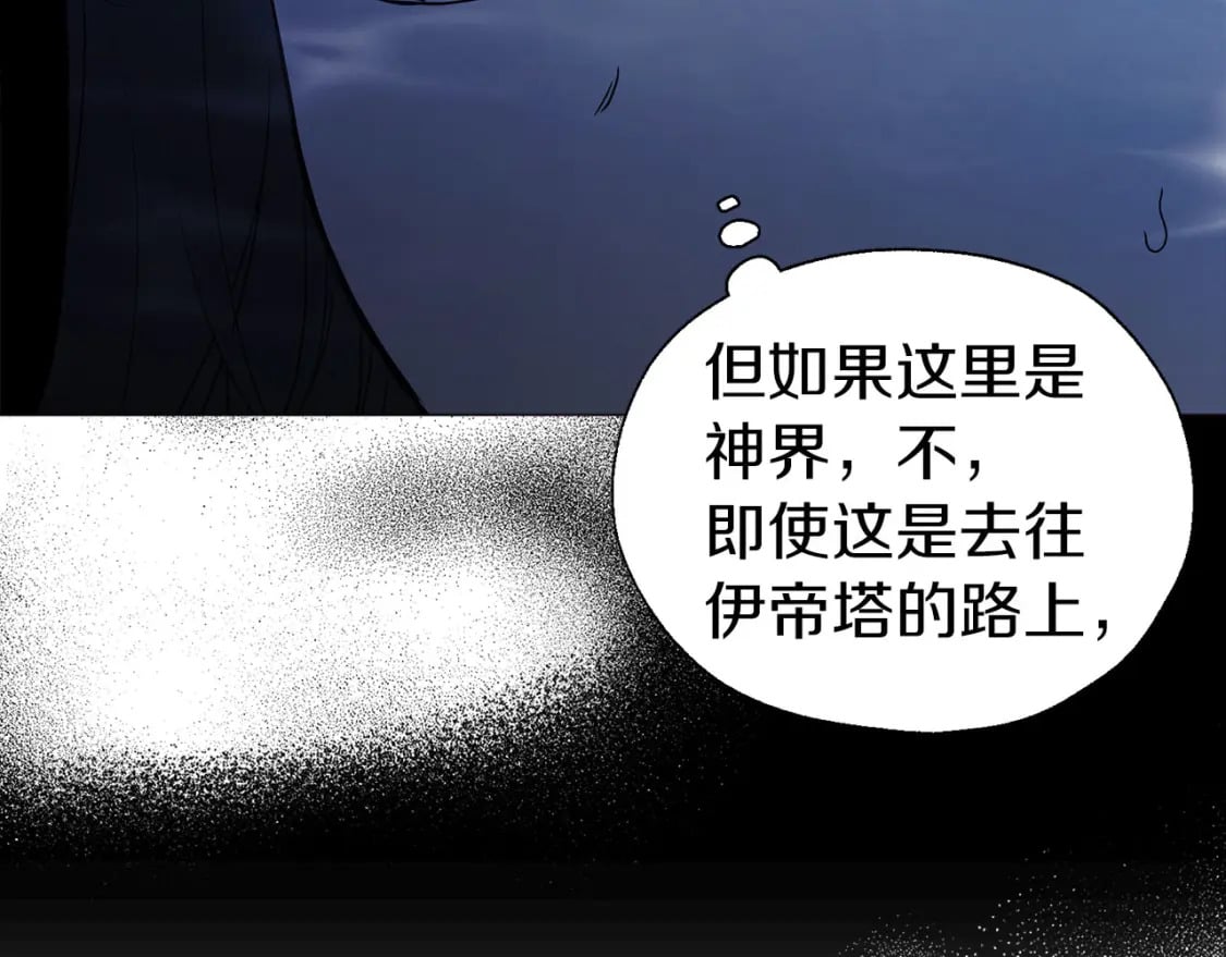第126话 反向召唤43
