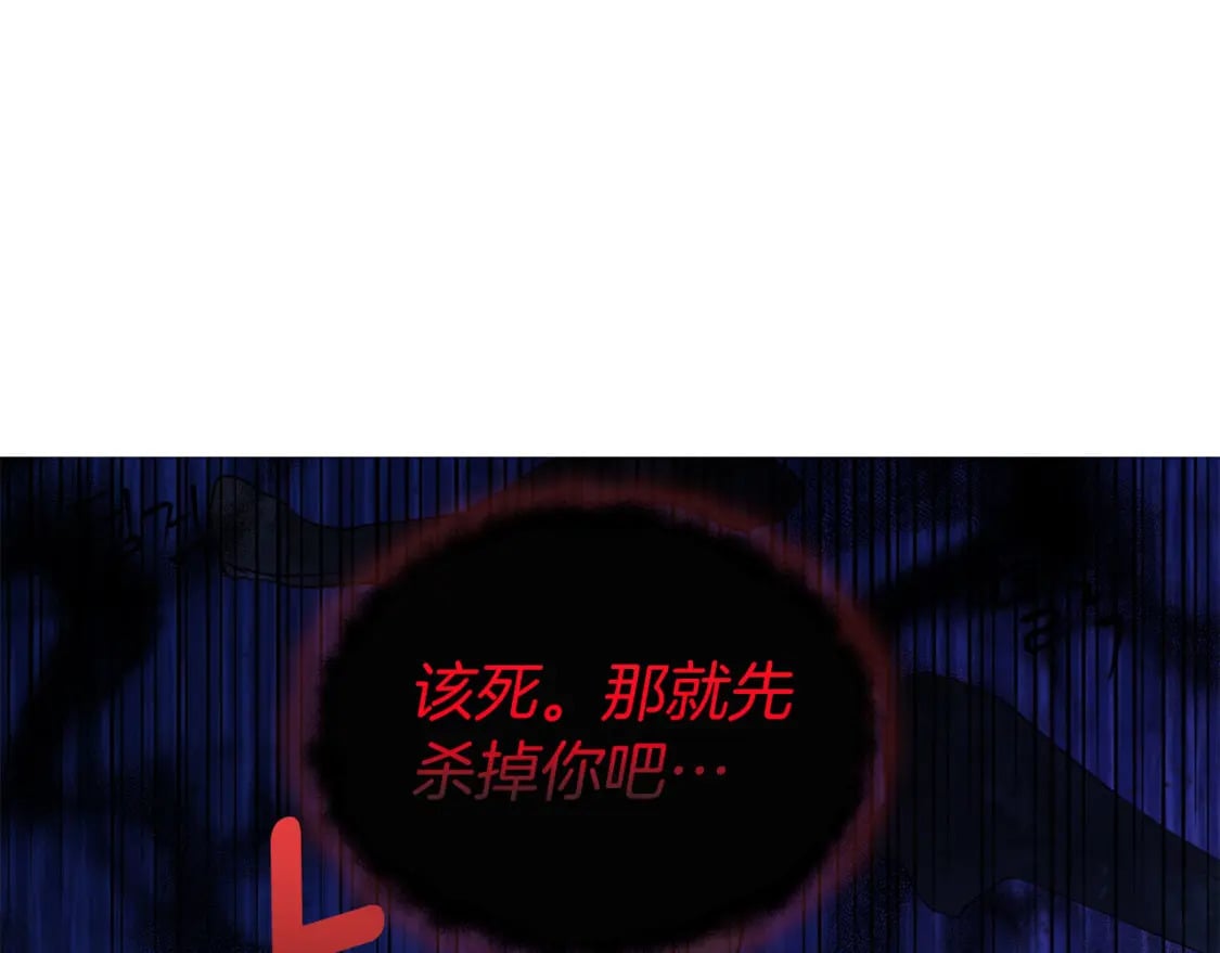 第129话 最后的机会118