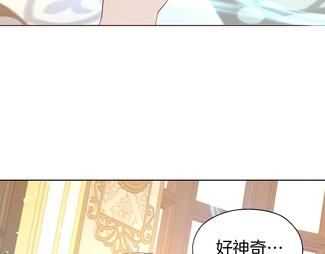 第91话 抱抱我70