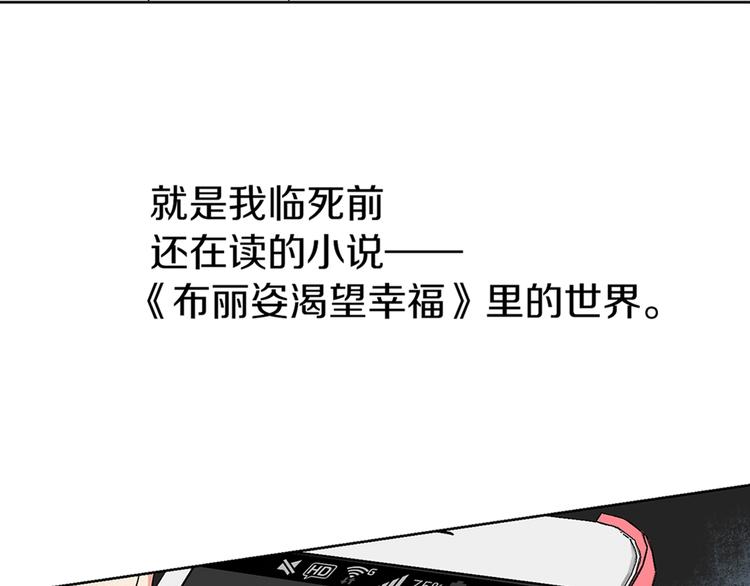 第1话 跟我结婚吧！132
