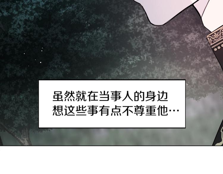 第9话 寿命不多了111
