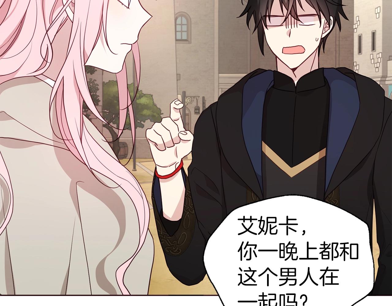 第89话 忍82