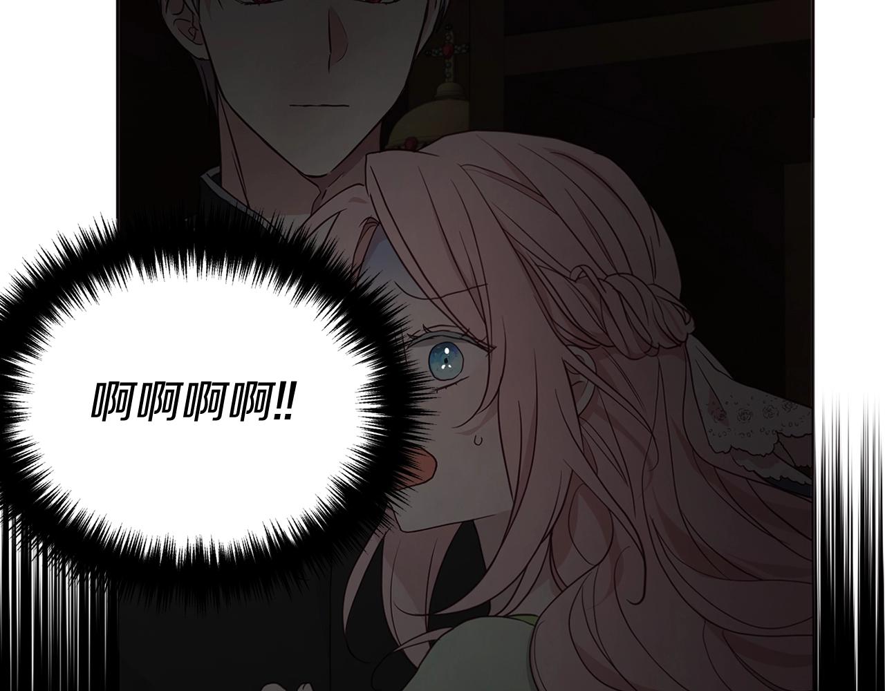 第100话 要被发现了76