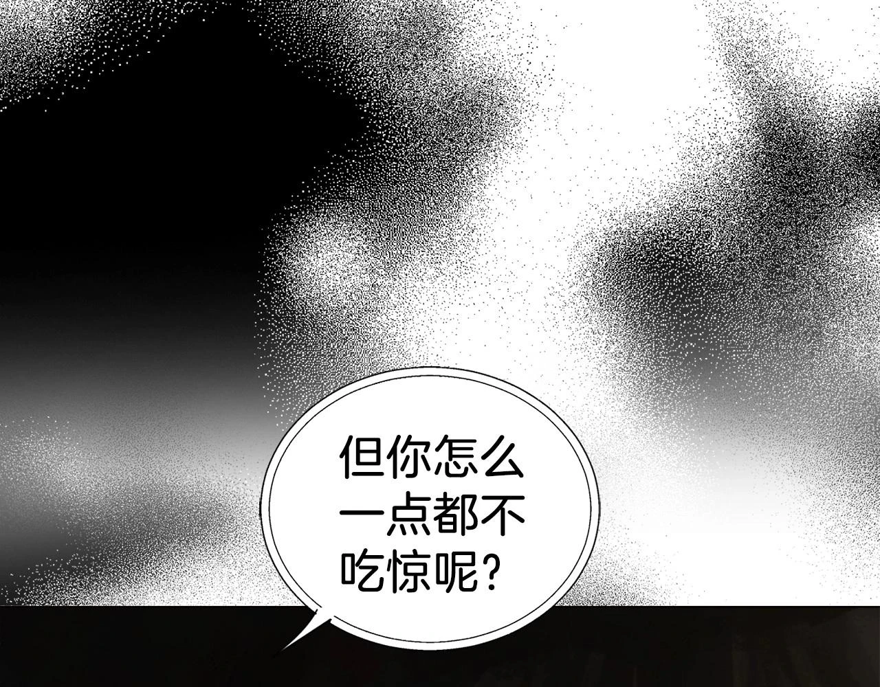 第117话 隐藏的秘密48