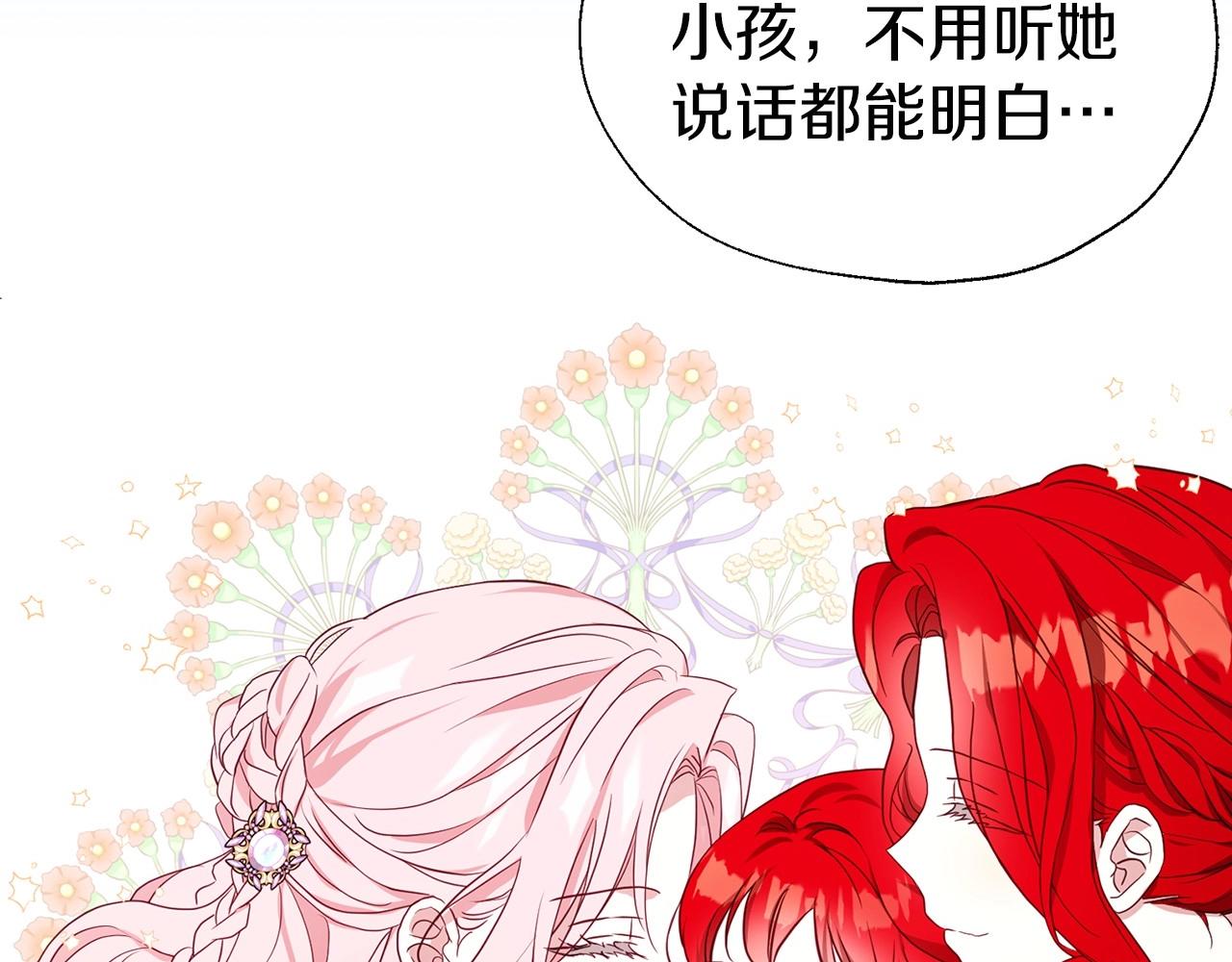 第96话 说好的约定71