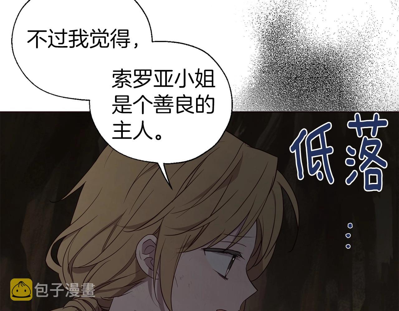 第110 善良的一面62