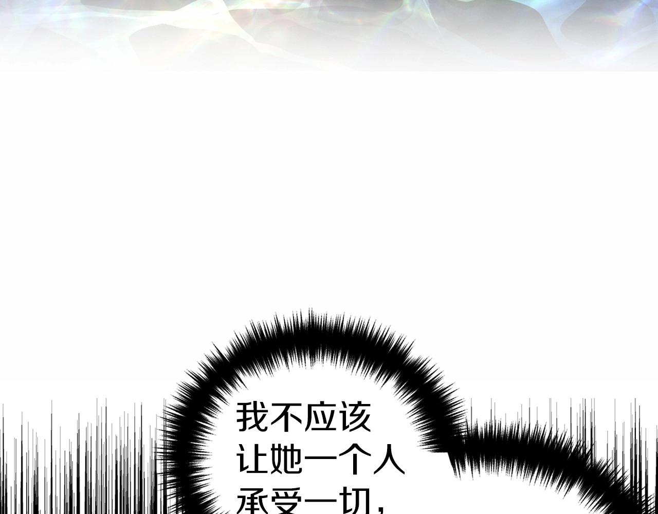 第113话 近在咫尺106