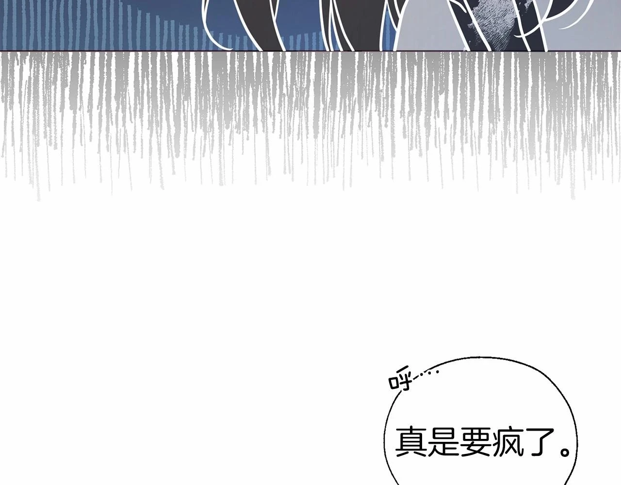 第117话 隐藏的秘密142