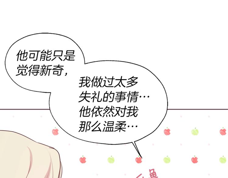 第57话 利用105