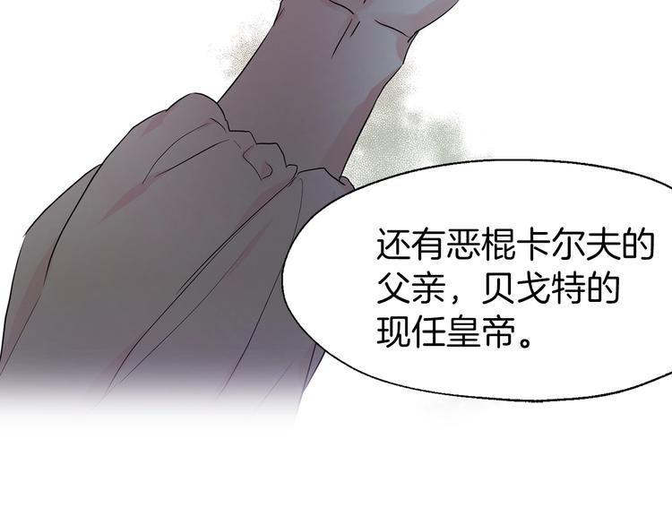 第3话 我真穿越了？65