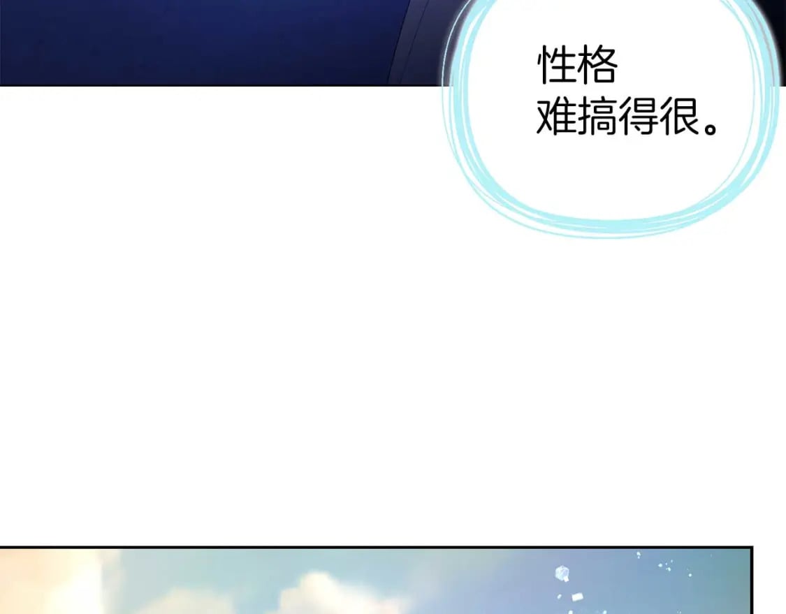 第127话 幕后真相62