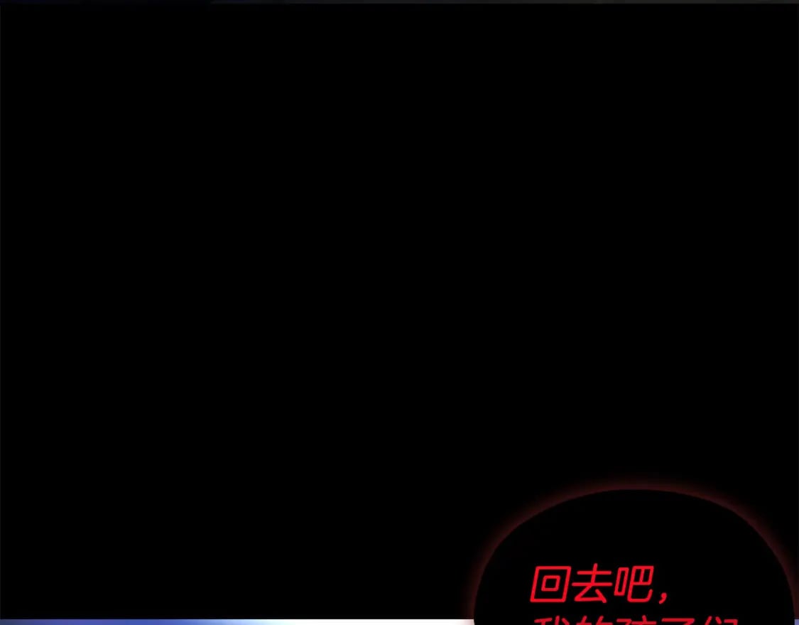 第125话 计划有误？！136