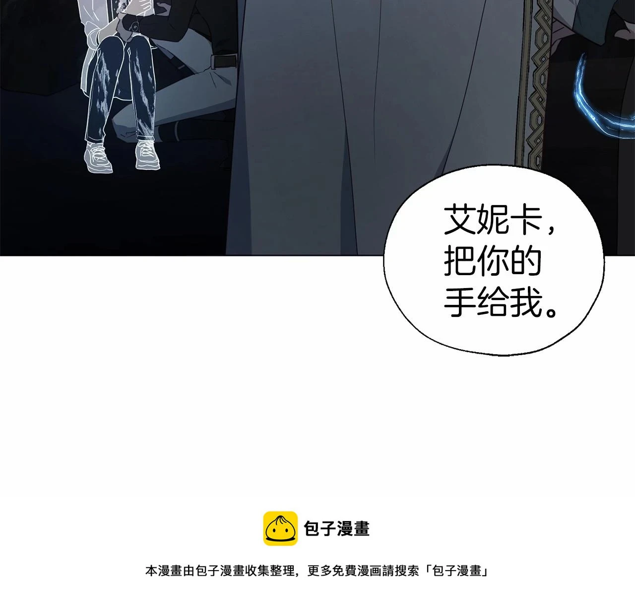 第119话 合作的条件49