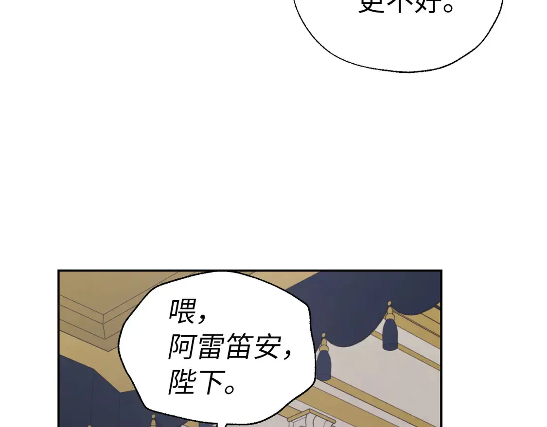 番外7 你去哪，我就去哪131