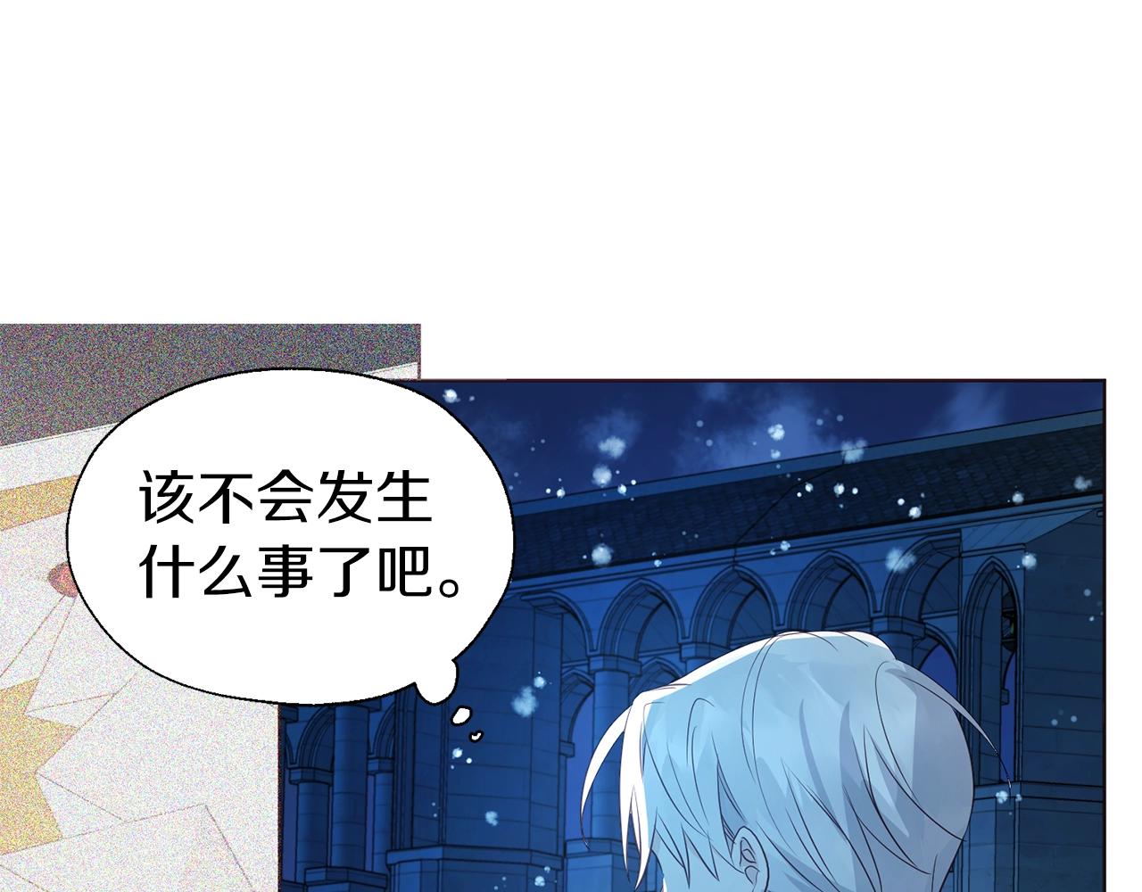 第79话 焦躁141
