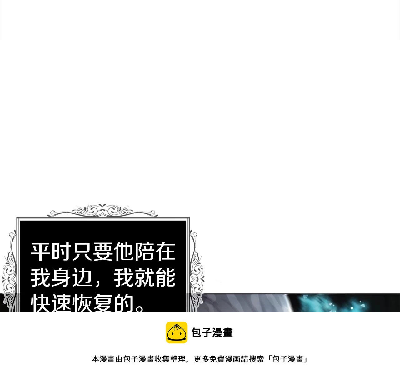 第117话 隐藏的秘密99