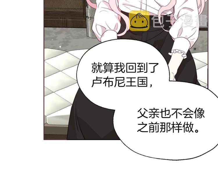 第56话 脸红39