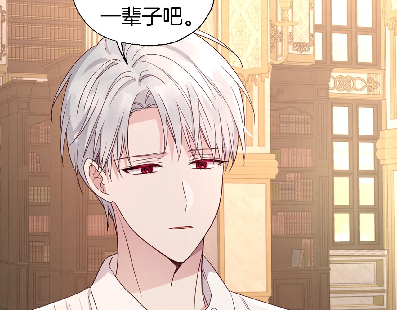 第91话 抱抱我22
