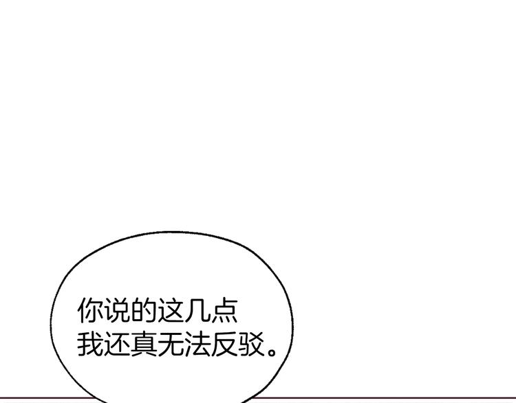 第55话 在意55