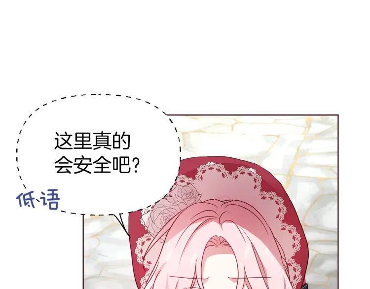 第53话 亲切115