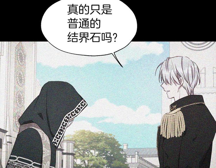 第35话 靠近53