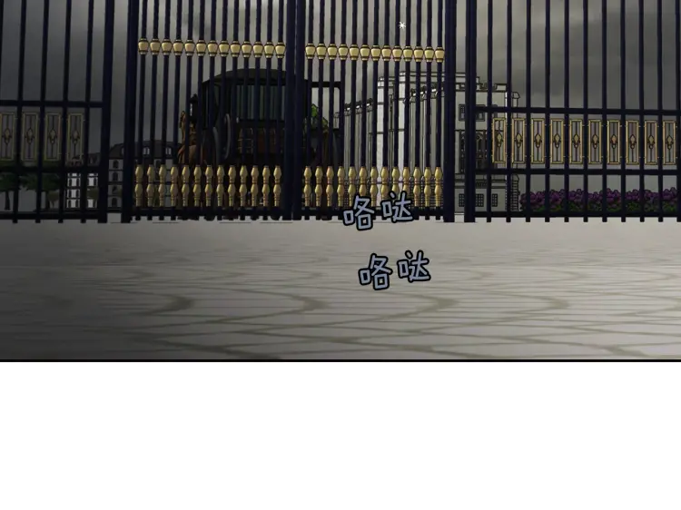 第38话 腿软143