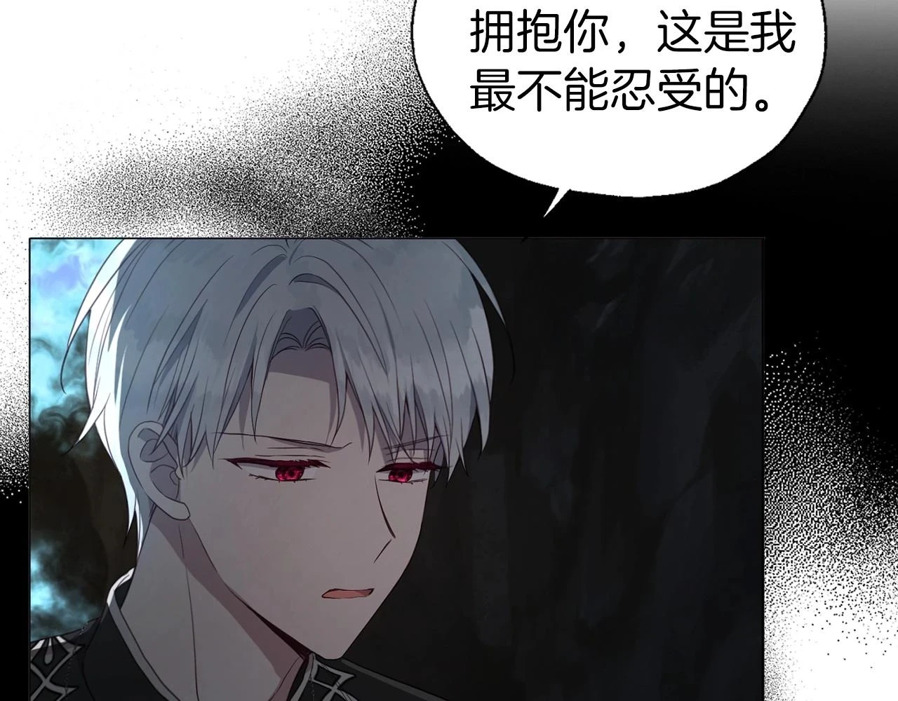第117话 隐藏的秘密107