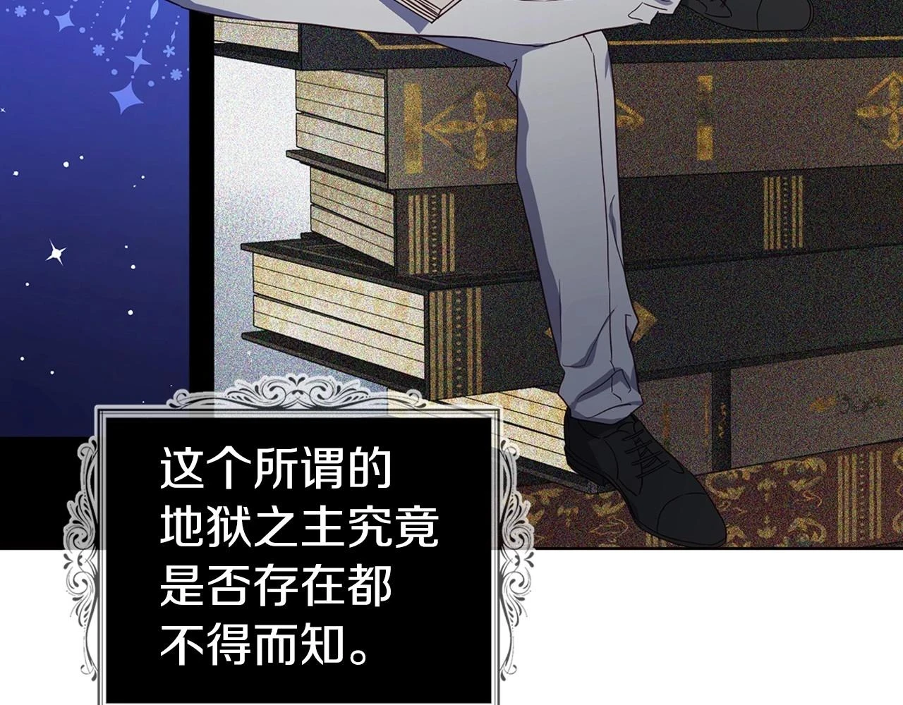 第118话 争吵68