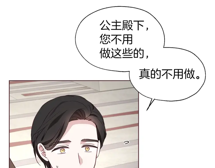 第54话 “禁区”58