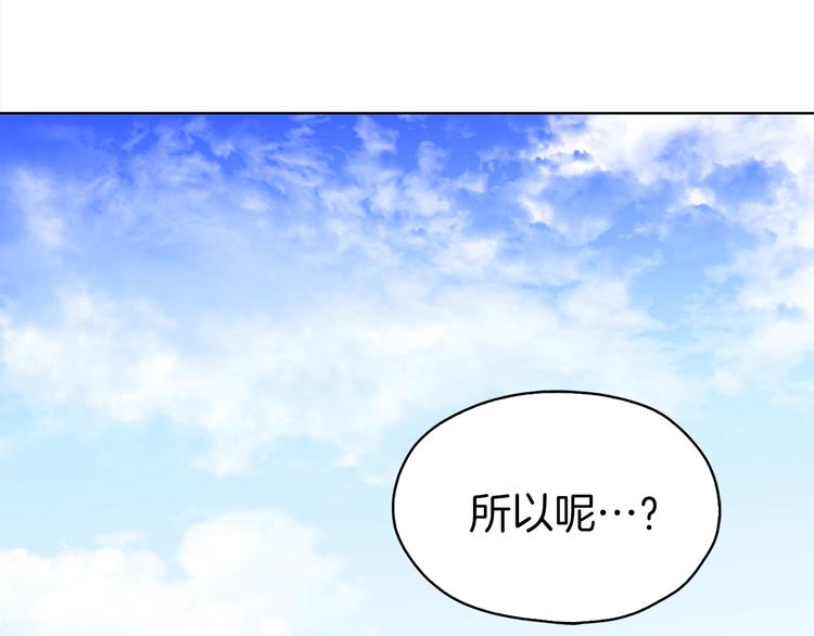 第4话 计划失败90