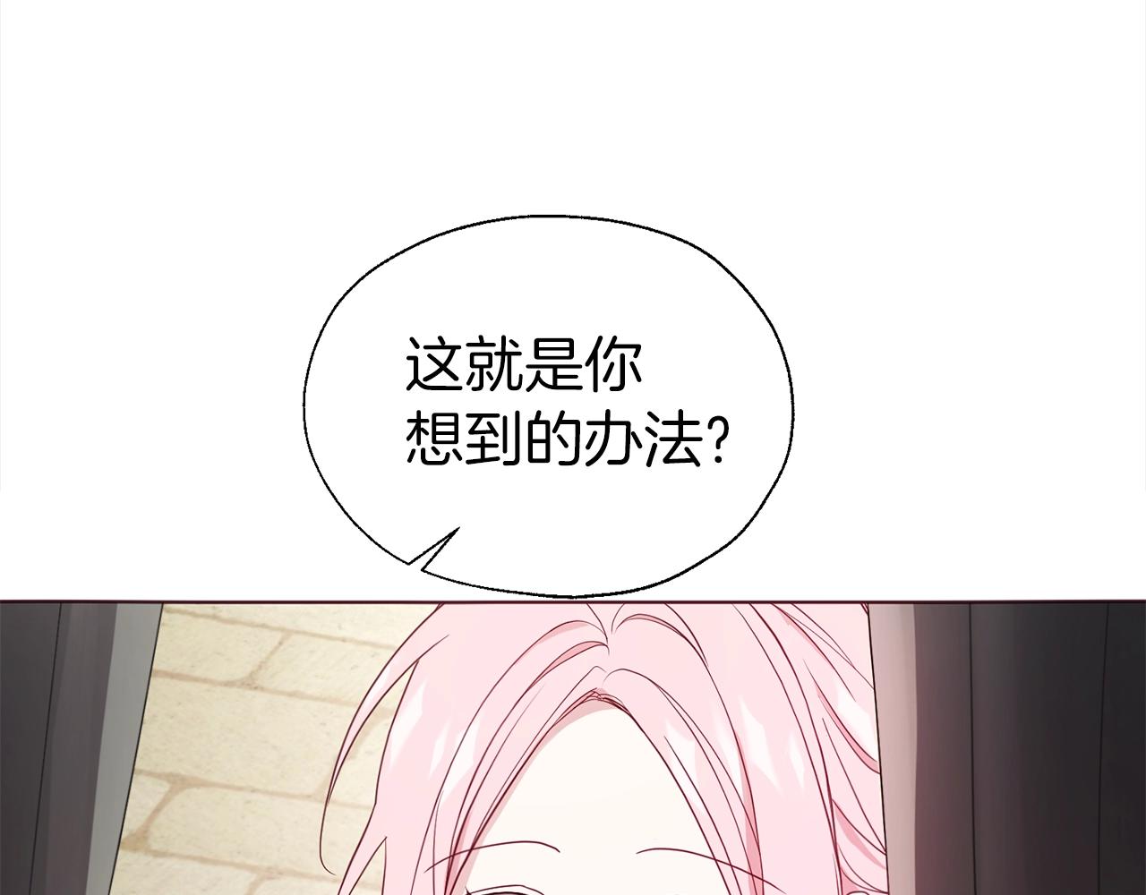 第90话 吻我57