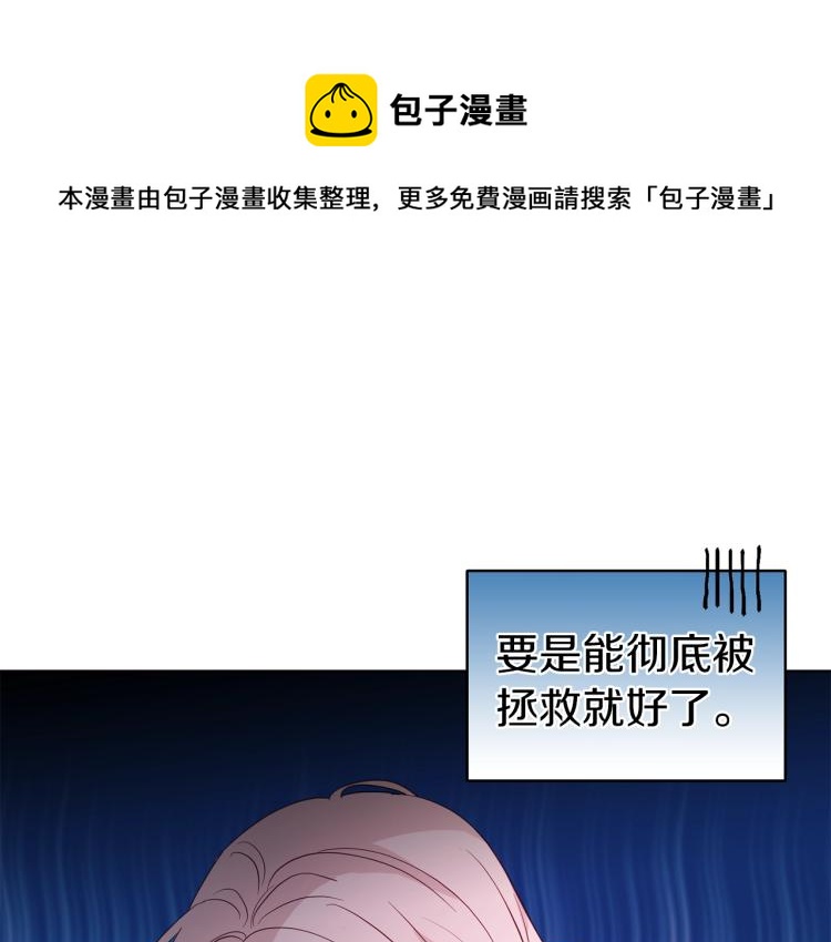 第75话 咬嘴唇114