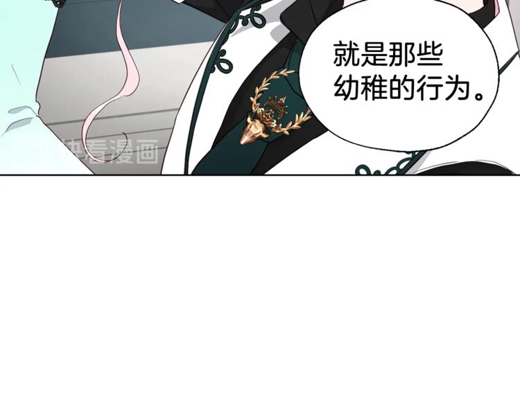 第63话 把你交给我35