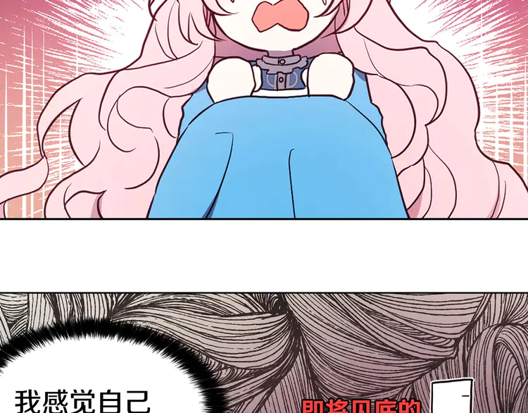 第16话 创造机会❤️130