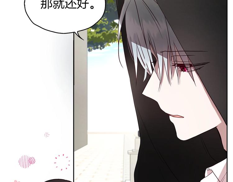 第26话 危机重重18