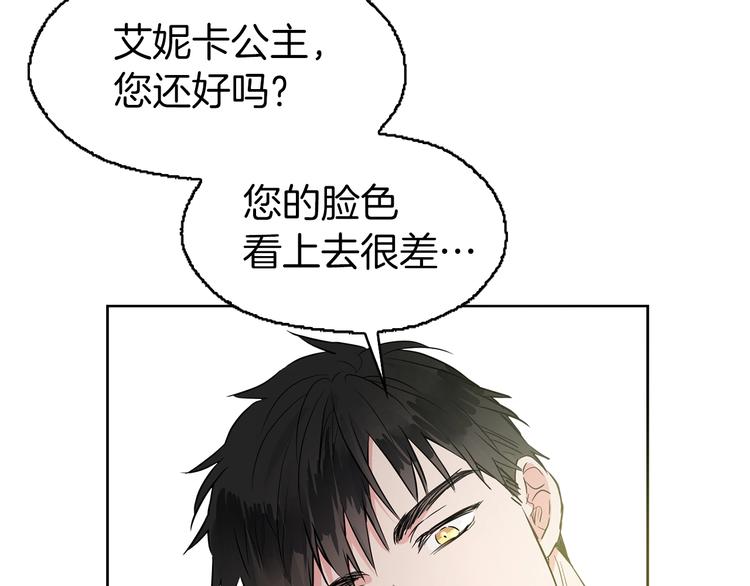 第3话 我真穿越了？106