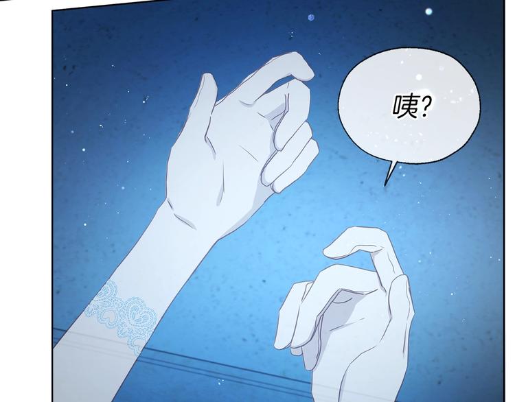 第68话 现身21