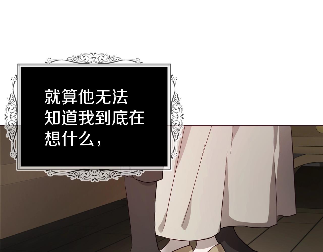 第88话 保护你98