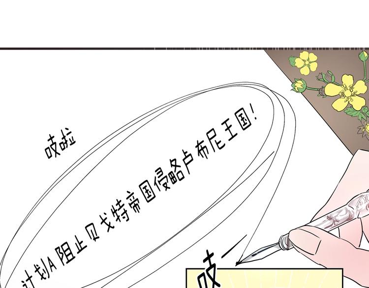 第3话 我真穿越了？95