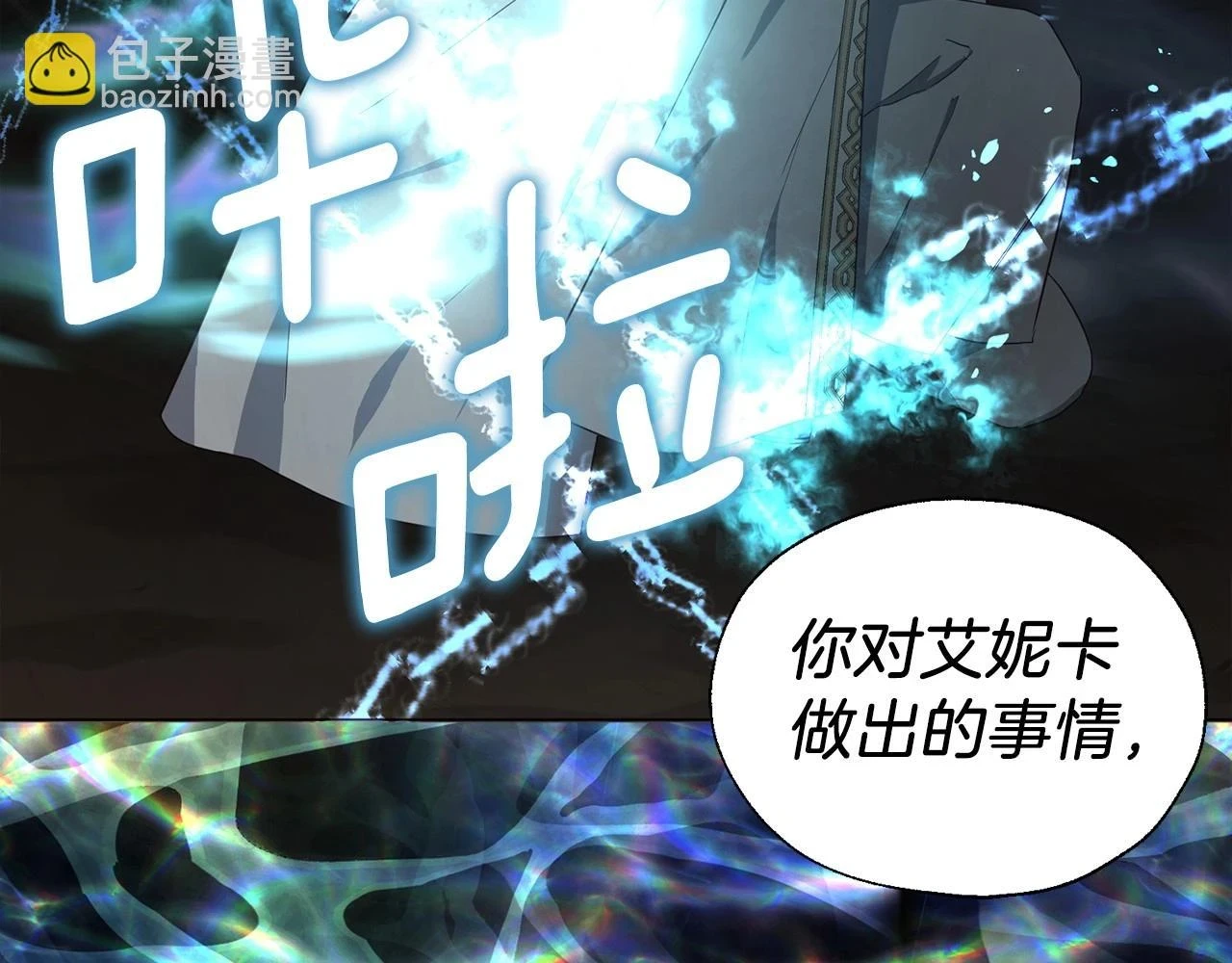 第118话 争吵128