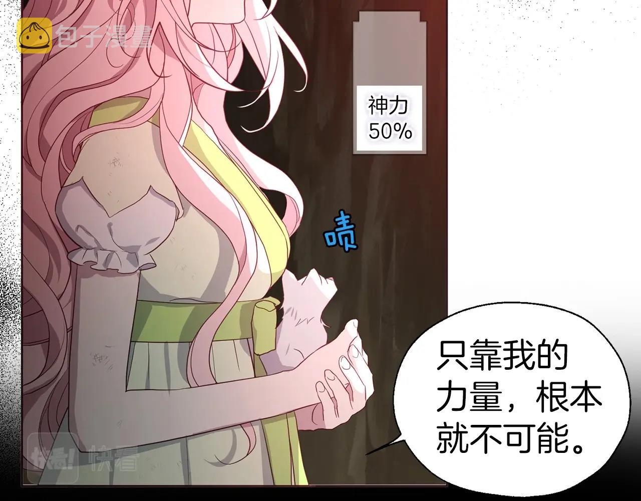 第106话 再遇63