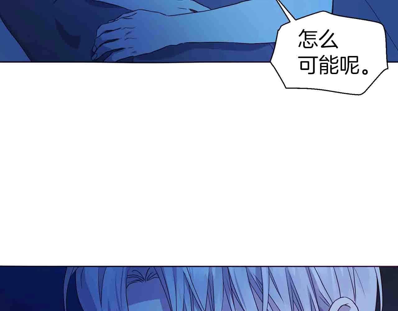 第86话 同床共枕109
